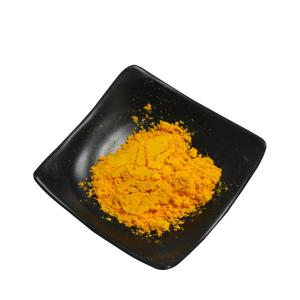 维生素B2(核黄素)