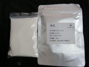 肉桂酸钾 产品图片