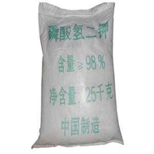 磷酸氫二鉀  食品級(jí) 99% 白色粉末 倉庫大量現(xiàn)貨