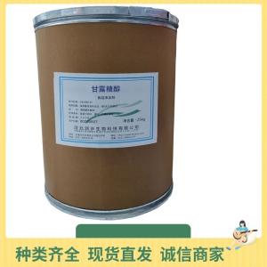 甘露糖醇价格 甘露糖醇价格
