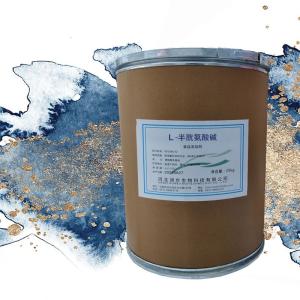 L-半胱氨酸堿 分析純 科研實(shí)驗(yàn) 試劑 化學(xué)試劑