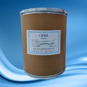 L-蛋氨酸 63-68-3 分析純 科研實驗 試劑 化學(xué)試劑
