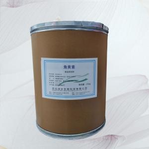 角黃素 514-78-3 分析純 科研實驗 試劑 化學試劑