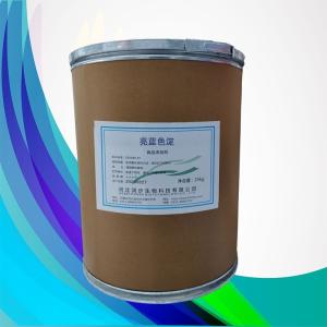 亮藍(lán)色淀 分析純 科研實(shí)驗(yàn) 試劑 化學(xué)試劑