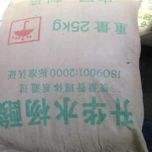 工業(yè)級(jí)/升華級(jí) 水楊酸 25kg/袋 價(jià)格優(yōu)勢