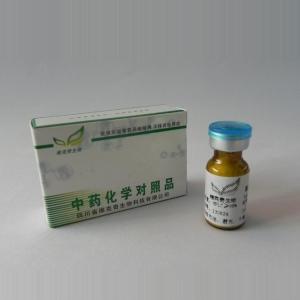 井冈霉素A  Validamycin A  37248-47-8 维克奇 对照品