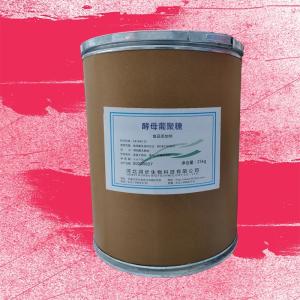 酵母葡聚糖 分析純 科研實(shí)驗(yàn) 試劑 化學(xué)試劑