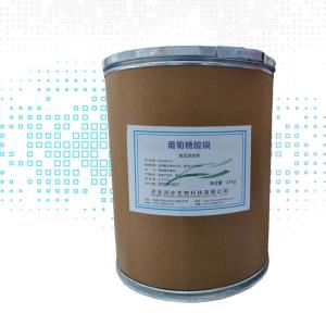 葡萄糖酸銅 527-09-3 分析純 科研實(shí)驗(yàn) 試劑 化學(xué)試劑