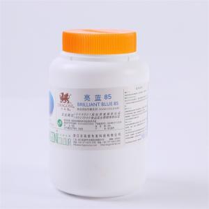 吉高德 亮藍(lán)85 食品添加劑著色劑500g/桶