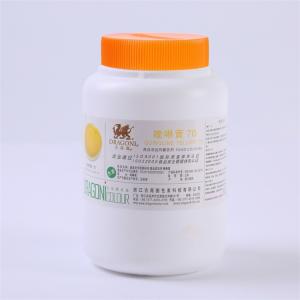 吉高德 喹啉黃70 食品添加劑著色劑500g/桶