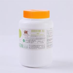 吉高德 嫩綠 （檸檬黃，亮藍(lán)） 食品添加劑著色劑500g/桶