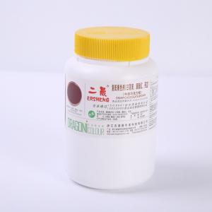 二晟 牛奶巧克力棕（日落黃，胭脂紅，亮藍(lán)） 食品添加劑著色劑
