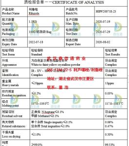 利芦噻唑;利鲁唑1744-22-5