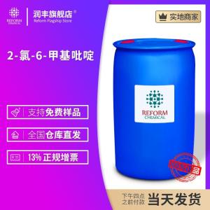 2-氯-6-甲基吡啶