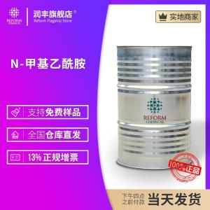 N-甲基乙酰胺