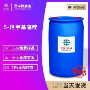 5-羥甲基噻唑