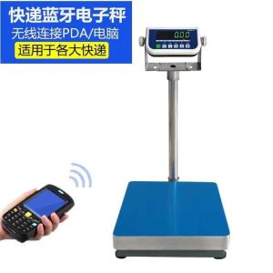 100kg无线蓝牙电子秤，蓝牙发送数据到手机的电子称