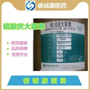 原料藥頭孢噻肟鈉有注冊批件，醫藥級別頭孢噻肟鈉已關聯審評