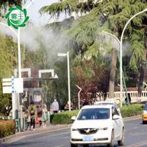 城市道路雾化除尘系统 灯杆高空降尘