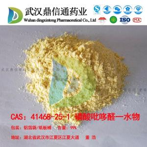 磷酸吡哆醛一水物;5-磷酸吡哆醛41468-25-1 P5P