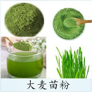大麦苗粉 水溶固体饮料 也可压片糖果 斯诺特拆包
