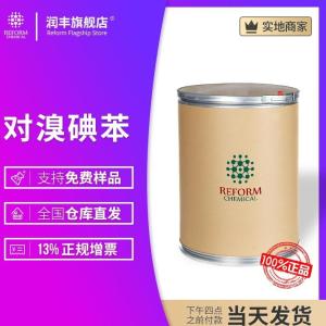 對溴碘苯