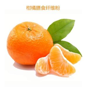 柑橘粉 压片果汁