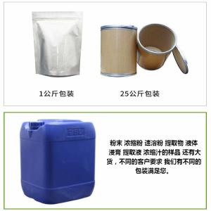 芹菜素 斯诺特生物拆包打样定制 拿样检测