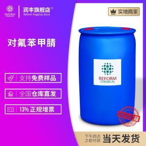 對氟苯甲腈