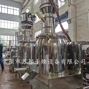 ZGH-1000型高速混合ξ　机 奶茶原料混合机 食品厂专用快速混々合搅拌设备
