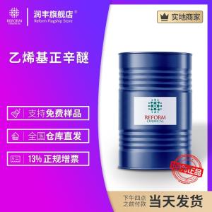 乙烯基正辛醚