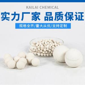 高铝瓷球厂   氧化铝瓷球图片