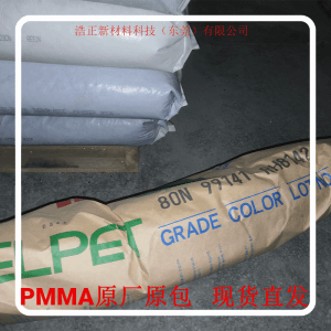 PMMA塑胶原料流动性高 流动性高阻燃抗撞击性高日本旭化成80N