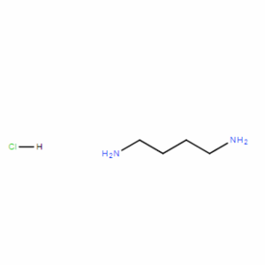 1,4-丁二 胺二盐 酸盐CAS：333-93-7 科研试验用 现货供应