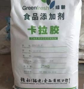 食品级精致卡拉胶 直销