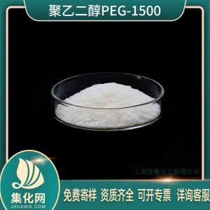 批发 聚乙二醇PEG-1500 (25322-68-3)