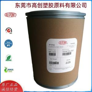  PTFE 美国杜邦 TE3859 涂覆级 喷涂 耐腐蚀 PTFE乳液 耐水解食品级PTFE