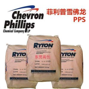 耐高温 玻纤增强PPS 美国雪佛龙菲利普 R-9-02 纤维级工程塑料