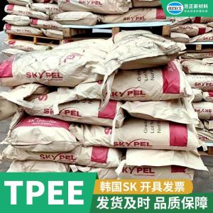 TPEE绝缘塑料 电缆护套料聚酯台湾橡胶55C1NC010