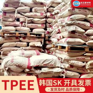 TPE注塑级耐低温台湾新光DH7200  电动工具家电部件塑胶原料