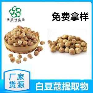 白豆蔻粉 水溶批发
