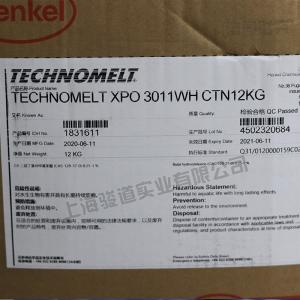 TECHNOMELT SUPRA 99 药瓶封箱胶，饮料封箱胶