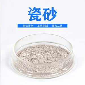 凯莱3-5mm石英砂瓷砂滤料 稀土瓷砂滤料规格