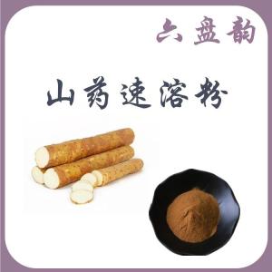 山药速溶粉 可定制  水溶