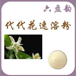六盘韵 代代花速溶粉 可定制