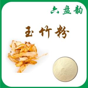 六盘韵  玉竹粉  可定制