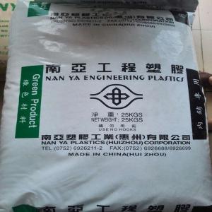 聚酰胺尼龙PA6 台湾南亚 2512原料知识报价