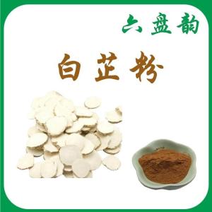 白芷粉 可定制 25千克纸板桶包装