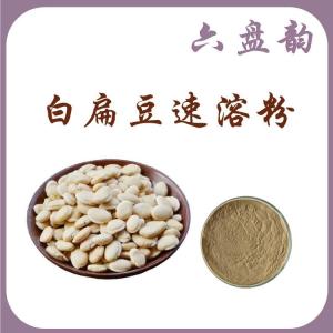 白扁豆速溶粉 可定制 水溶