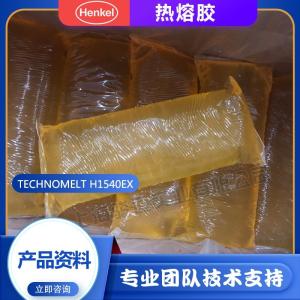 汉高TECHNOMELT DM 5418U DISPOMELT 热熔胶